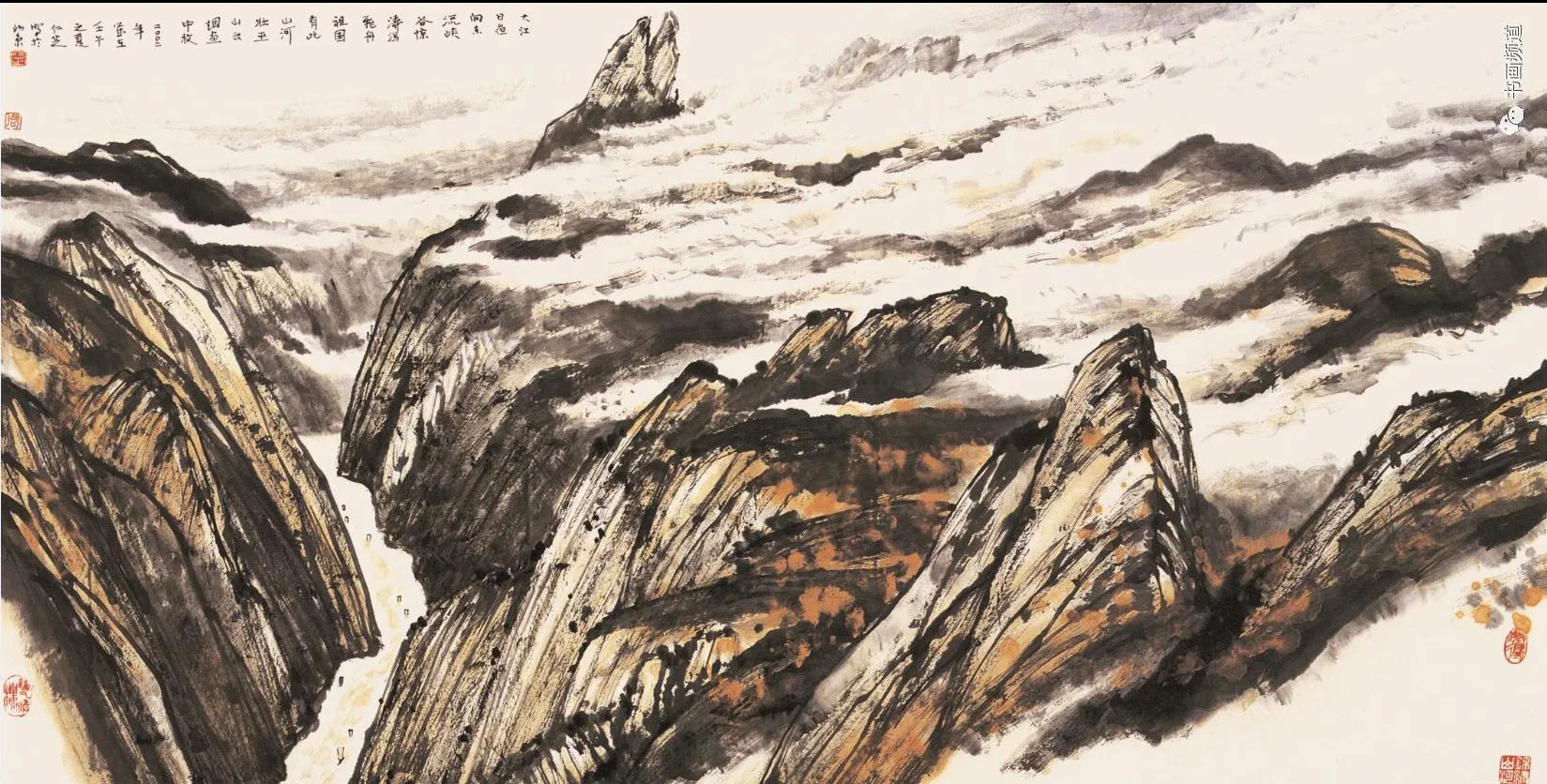 巫山云起  69.5×137cm (2002年).jpg